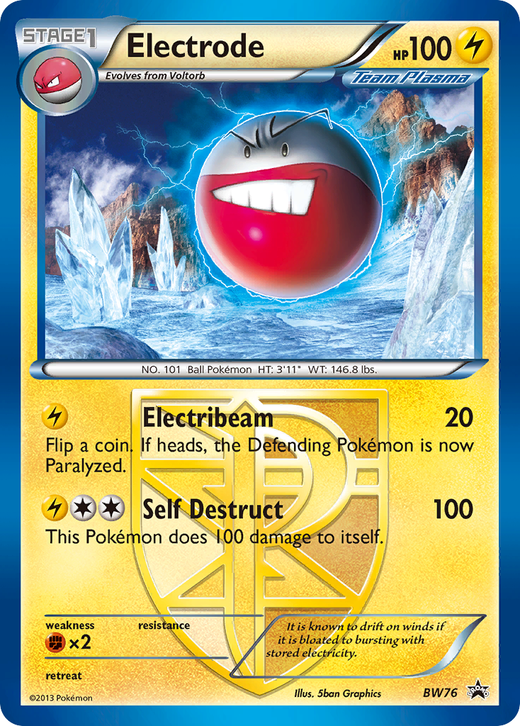 Electrode